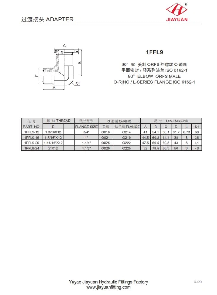 SAE 3000 фланцевый коленчатый адаптер ORFS