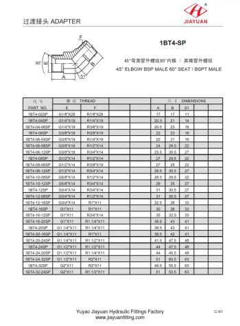 45 Колено BSP Мужской 60 BSPT Адаптер
