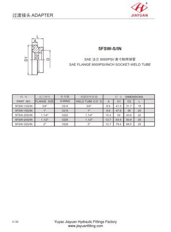 SAE 6000 Фланцевая дюймовая трубная сварка